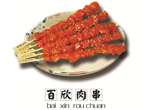 第五大類(lèi)護(hù)墻板