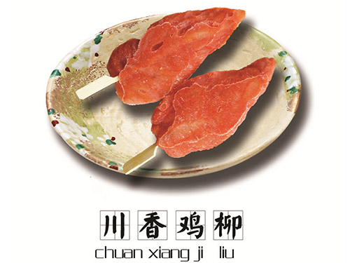第五大類(lèi)護(hù)墻板