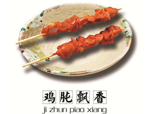 第五大類(lèi)護(hù)墻板