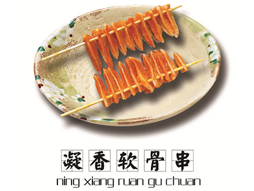 第五大類(lèi)護(hù)墻板