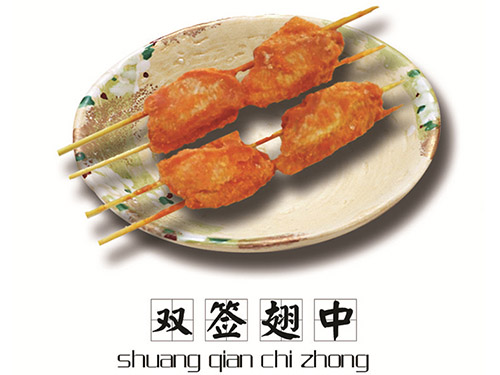 第五大類(lèi)護(hù)墻板