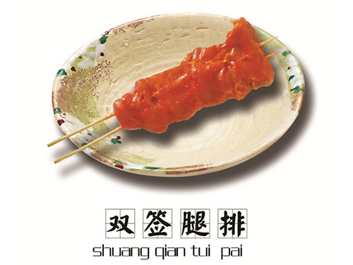 第五大類(lèi)護(hù)墻板