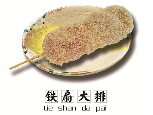 第五大類(lèi)護(hù)墻板