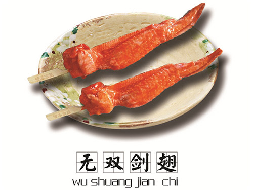 第五大類(lèi)護(hù)墻板