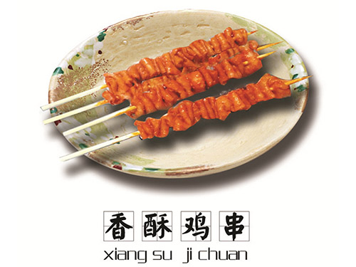 第五大類(lèi)護(hù)墻板