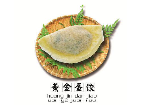 第五大類護墻板