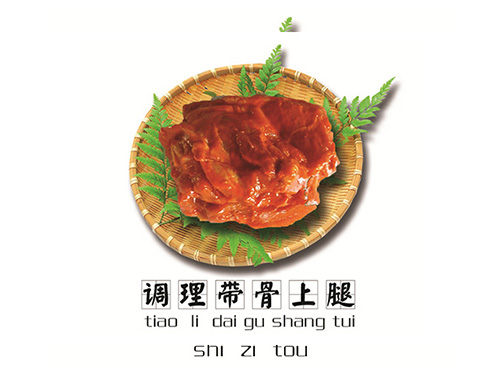 第五大類護墻板