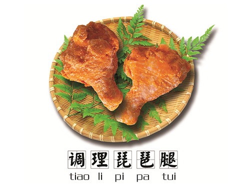 第五大類護墻板
