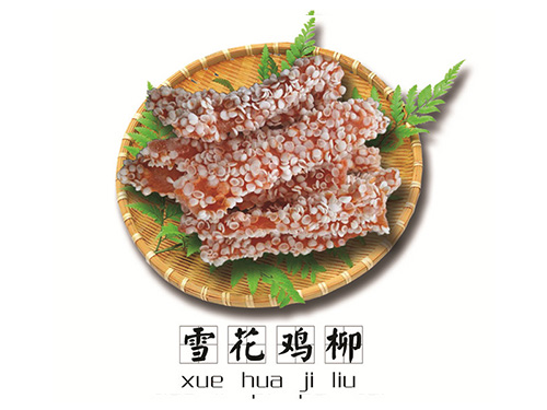 第五大類護墻板