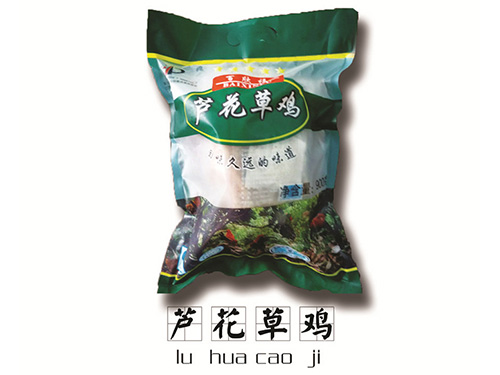 電動晾衣架
