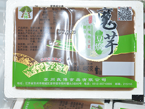 電動晾衣架