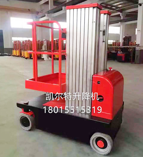 集成吊頂電器類