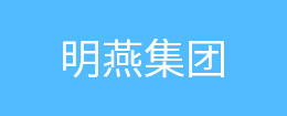 集成吊頂電器類
